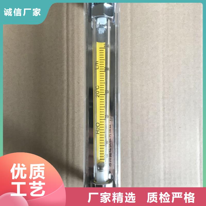 《瑞明》DK800-【浮子流量计】诚信商家-快快发广告