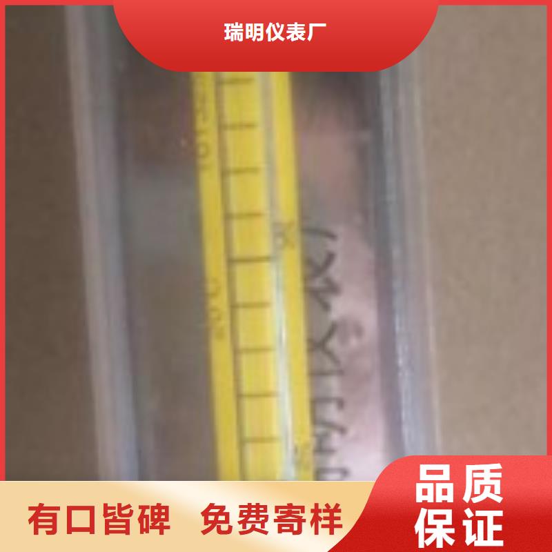《瑞明》DK800-【浮子流量计】诚信商家-快快发广告