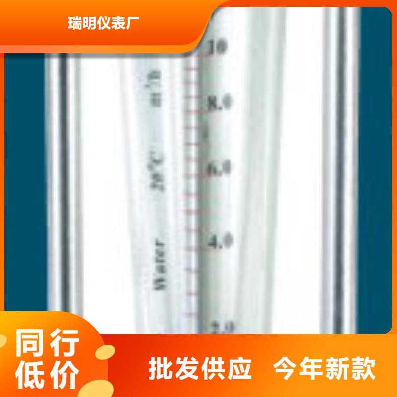【瑞明】-|【DK800】 玻璃流量计出货快-瑞明仪表厂(银川分公司)