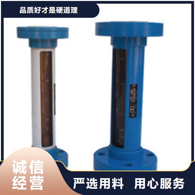 【瑞明】-|【DK800】 玻璃流量计出货快-瑞明仪表厂(银川分公司)