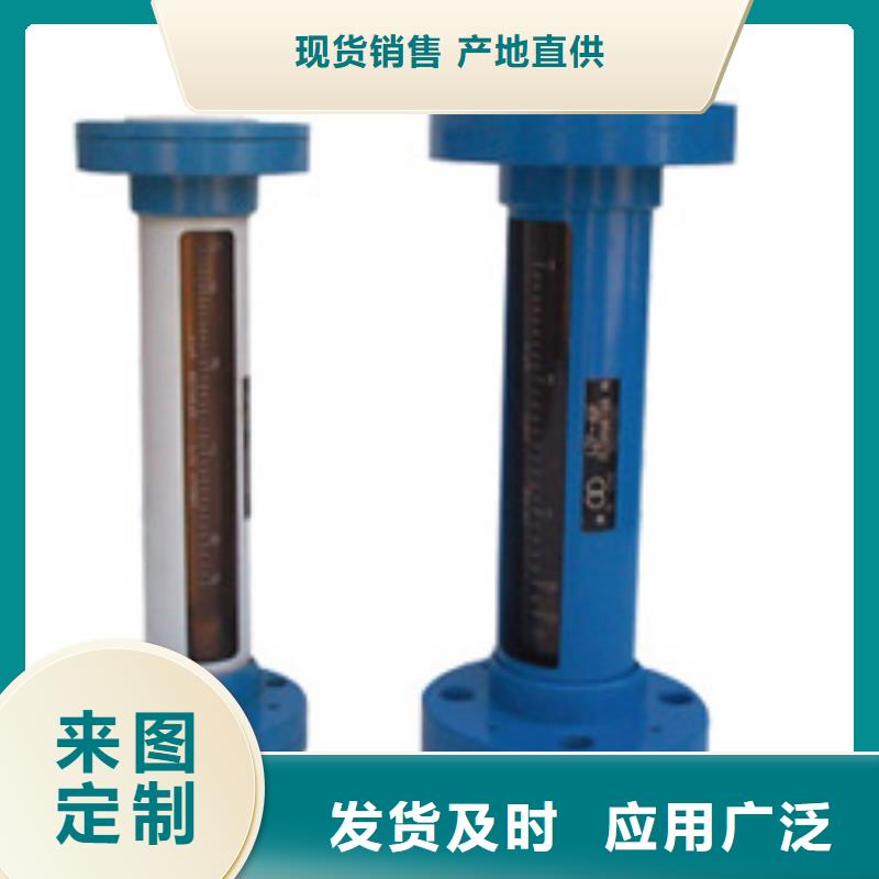 《瑞明》DK800-【浮子流量计】诚信商家-快快发广告