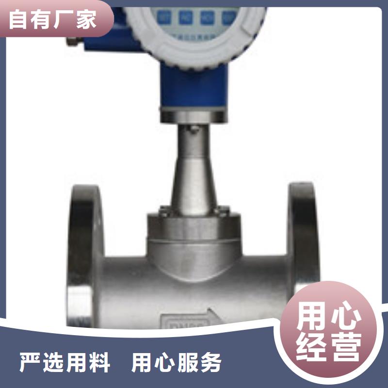 【涡街流量计】,玻璃转子流量计售后服务完善-瑞明仪表厂(大庆市分公司)|覆盖地域萨尔图|肇源|齐齐哈尔|绥化|大兴安岭|鹤岗|佳木斯|黑河|哈尔滨