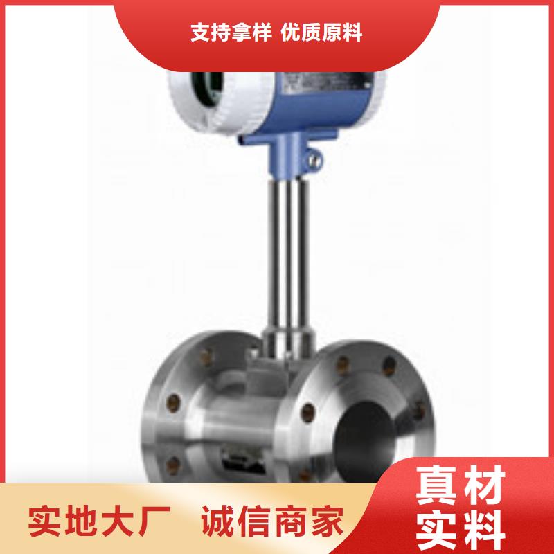 【涡街流量计】,玻璃转子流量计售后服务完善-瑞明仪表厂(大庆市分公司)|覆盖地域萨尔图|肇源|齐齐哈尔|绥化|大兴安岭|鹤岗|佳木斯|黑河|哈尔滨