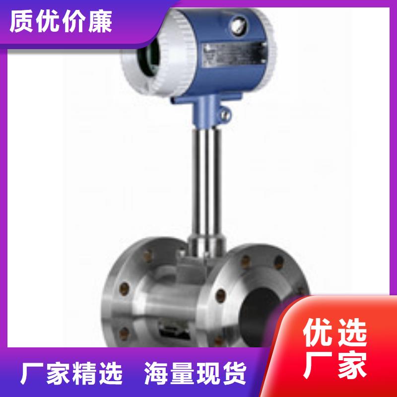 《瑞明》【 涡街流量计氮气流量计品质服务诚信为本】-