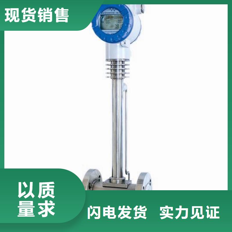 【涡街流量计】,玻璃转子流量计售后服务完善-瑞明仪表厂(大庆市分公司)|覆盖地域萨尔图|肇源|齐齐哈尔|绥化|大兴安岭|鹤岗|佳木斯|黑河|哈尔滨
