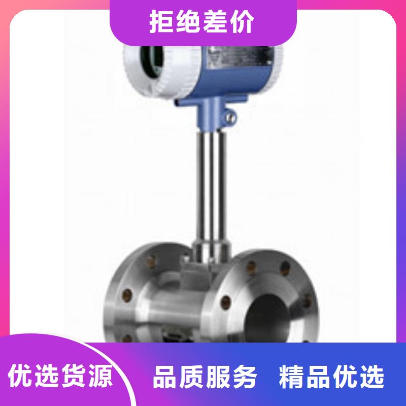 【涡街流量计】,玻璃转子流量计售后服务完善-瑞明仪表厂(大庆市分公司)|覆盖地域萨尔图|肇源|齐齐哈尔|绥化|大兴安岭|鹤岗|佳木斯|黑河|哈尔滨