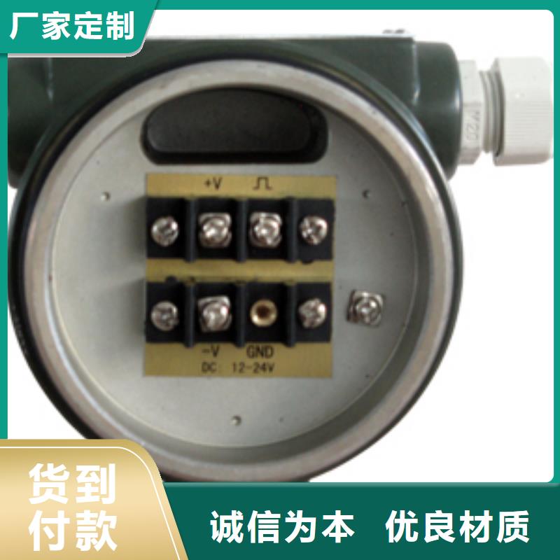 【 涡街流量计-玻璃管浮子流量计品质保证】-市场覆盖|锡林郭勒|乌海|通辽|鄂尔多斯|赤峰-快快发广告