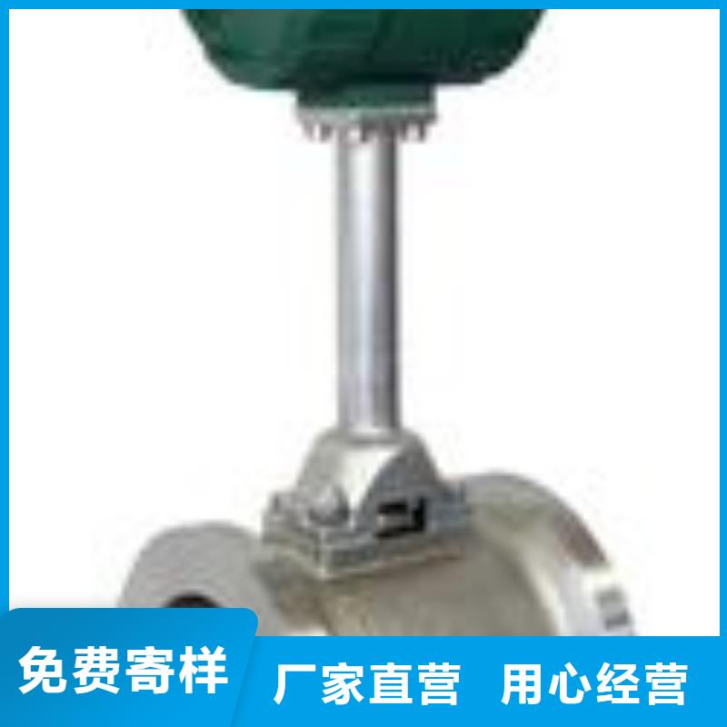 【涡街流量计】,玻璃转子流量计售后服务完善-瑞明仪表厂(大庆市分公司)|覆盖地域萨尔图|肇源|齐齐哈尔|绥化|大兴安岭|鹤岗|佳木斯|黑河|哈尔滨