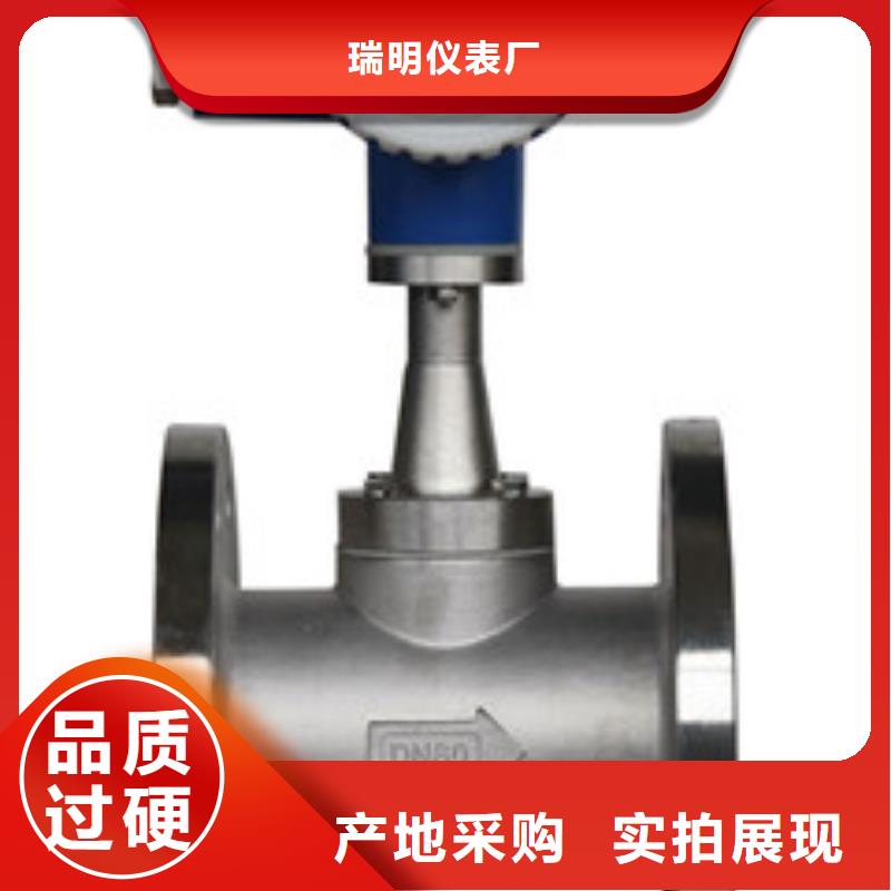【 涡街流量计-玻璃管浮子流量计品质保证】-市场覆盖|锡林郭勒|乌海|通辽|鄂尔多斯|赤峰-快快发广告