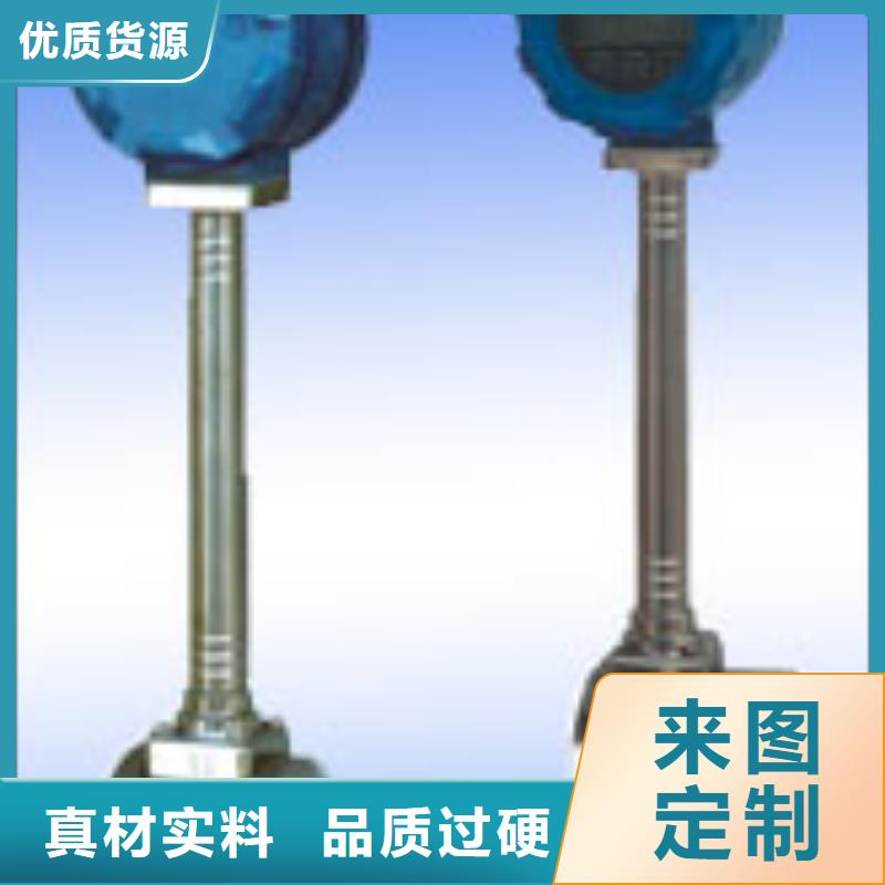 《瑞明》【 涡街流量计氮气流量计品质服务诚信为本】-