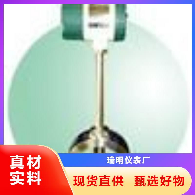 《瑞明》【 涡街流量计氮气流量计品质服务诚信为本】-