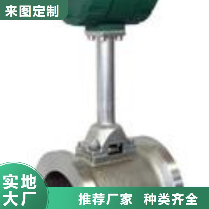 【涡街流量计】,玻璃转子流量计售后服务完善-瑞明仪表厂(大庆市分公司)|覆盖地域萨尔图|肇源|齐齐哈尔|绥化|大兴安岭|鹤岗|佳木斯|黑河|哈尔滨