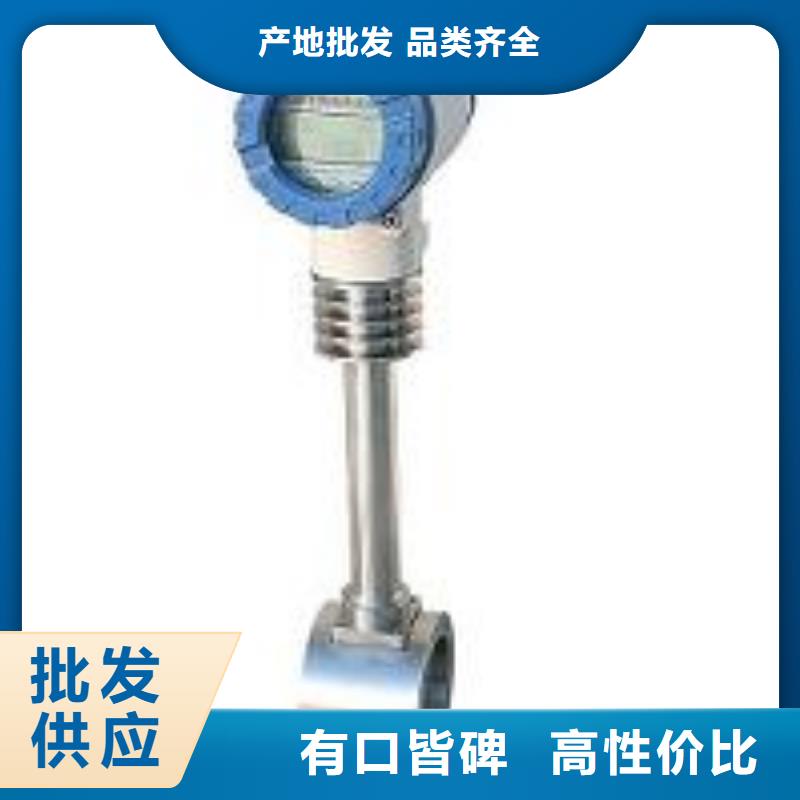 《瑞明》【 涡街流量计氮气流量计品质服务诚信为本】-