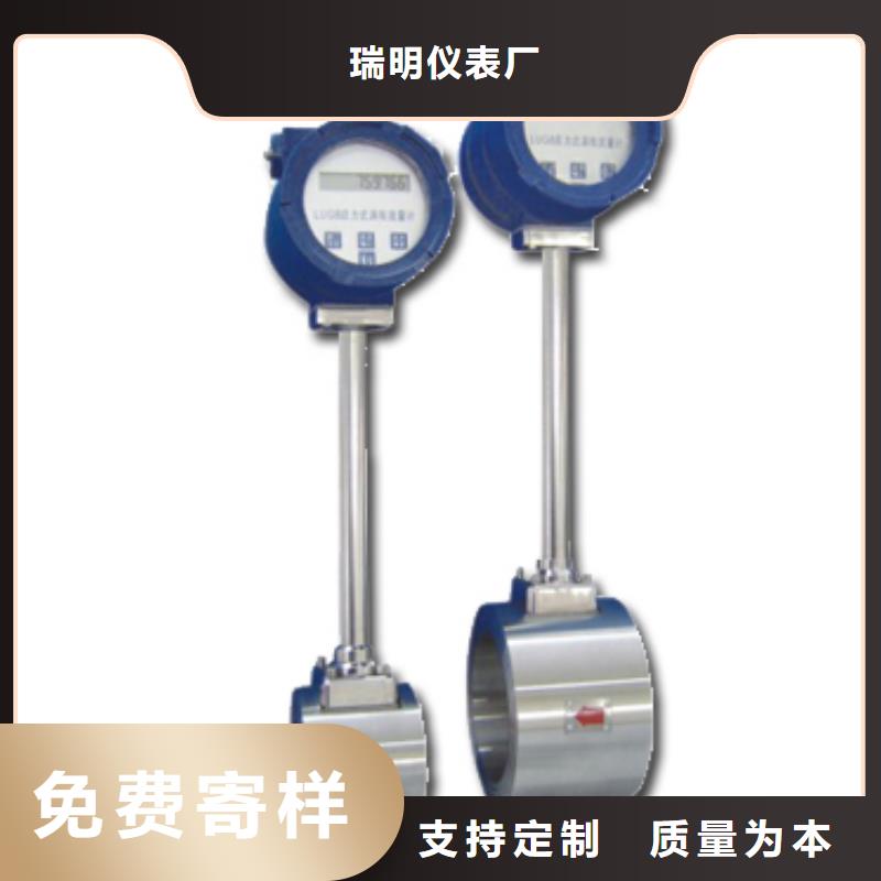 【 涡街流量计-玻璃管浮子流量计品质保证】-市场覆盖|锡林郭勒|乌海|通辽|鄂尔多斯|赤峰-快快发广告