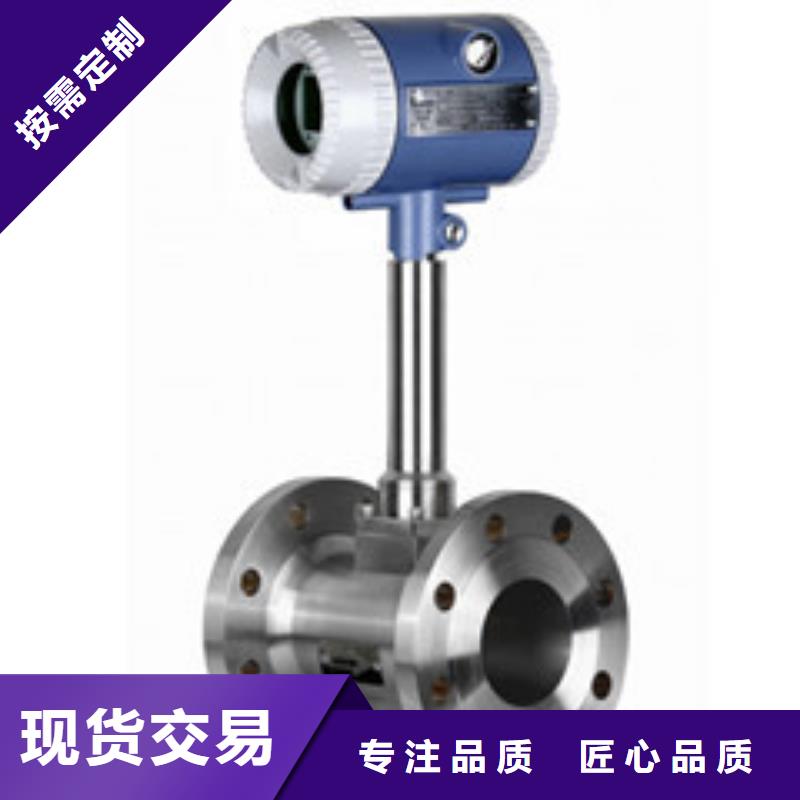 《瑞明》【 涡街流量计氮气流量计品质服务诚信为本】-