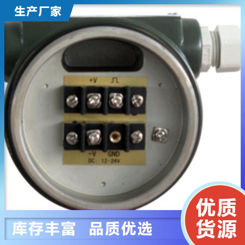 《瑞明》【 涡街流量计氮气流量计品质服务诚信为本】-