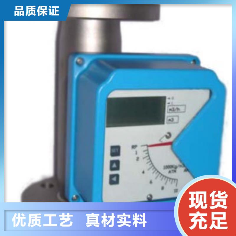【瑞明】【 金属管流量计_浮子流量计精工打造】kkfgg.com