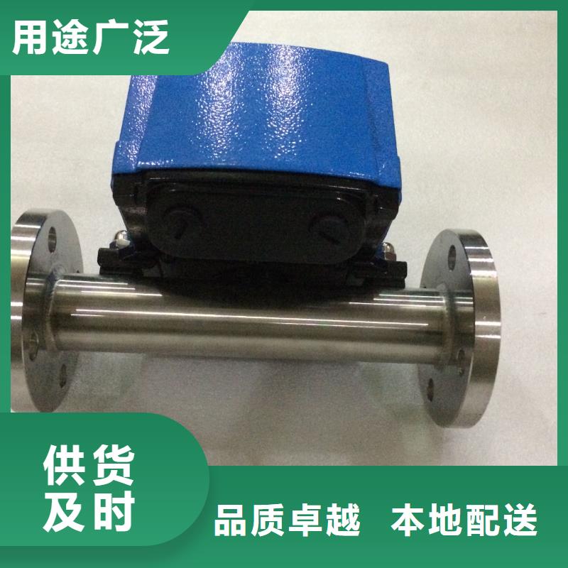 【瑞明】【 金属管流量计_浮子流量计精工打造】kkfgg.com