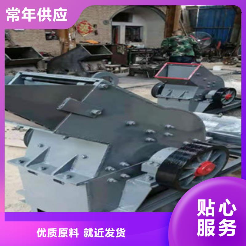 制砂机-废钢破碎机质量好