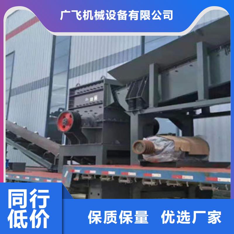 制砂机锯末颗粒机原料层层筛选