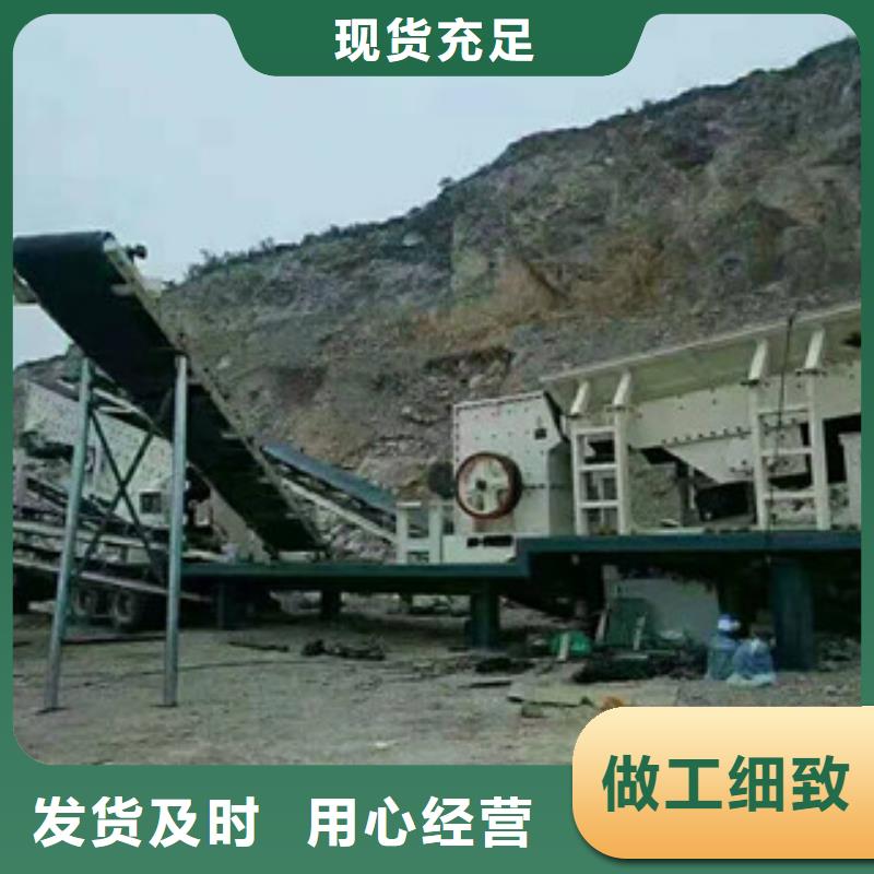 制砂机废钢破碎机库存量大