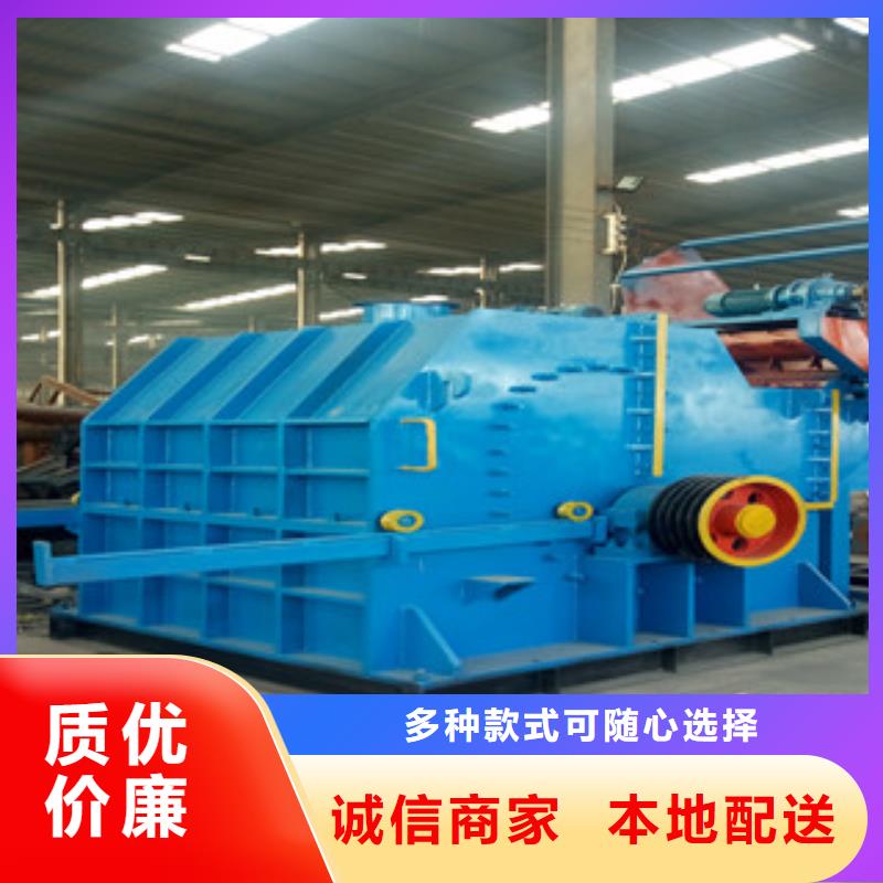 {广飞}-|海林|林口|黑河|绥化|齐齐哈尔|大庆|哈尔滨|佳木斯|大兴安岭破碎机【废钢破碎机】好货直销标准工艺