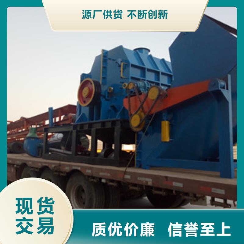 {广飞}-|海林|林口|黑河|绥化|齐齐哈尔|大庆|哈尔滨|佳木斯|大兴安岭破碎机【废钢破碎机】好货直销标准工艺