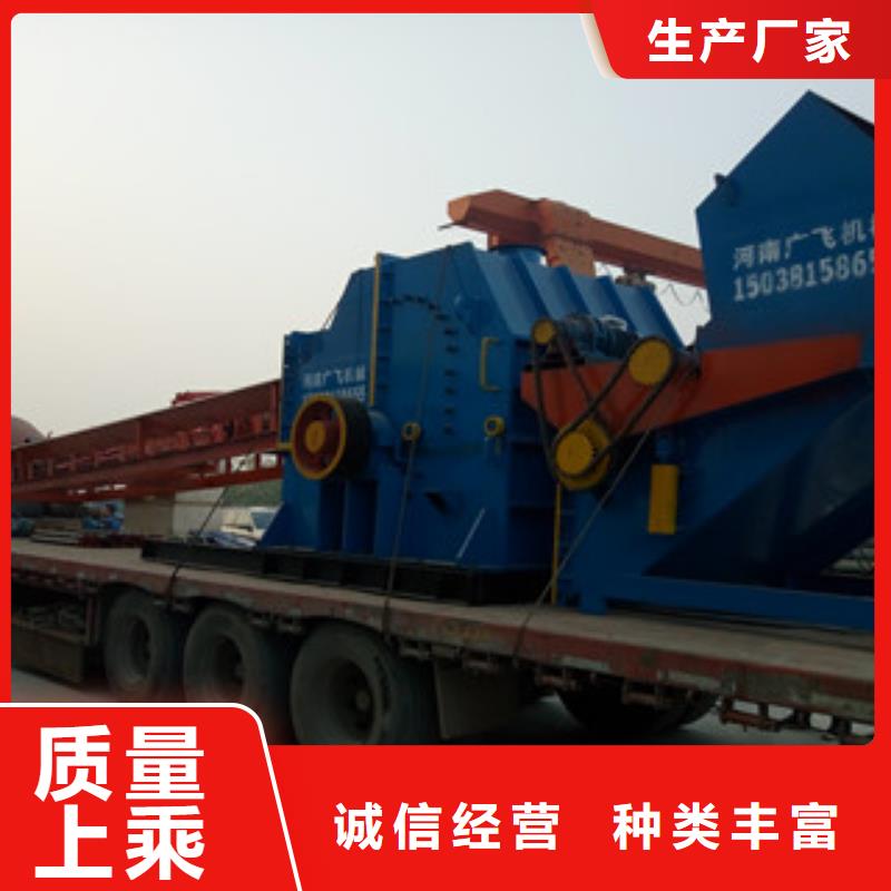 破碎机【沙子烘干机】用心做好每一件产品