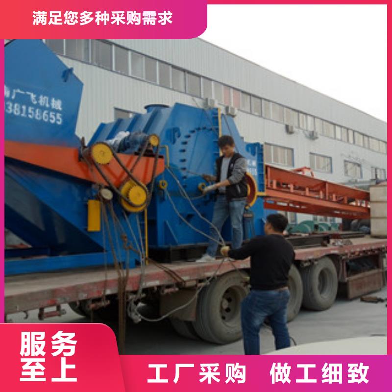 破碎机【沙子烘干机】用心做好每一件产品