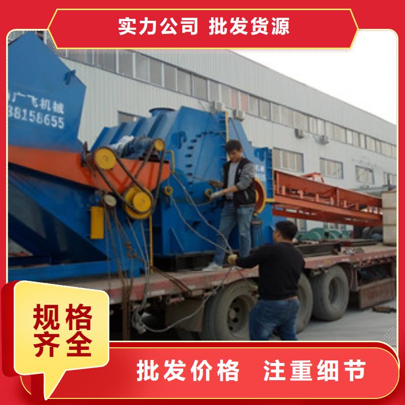 破碎机,三筒烘干机诚信经营质量保证