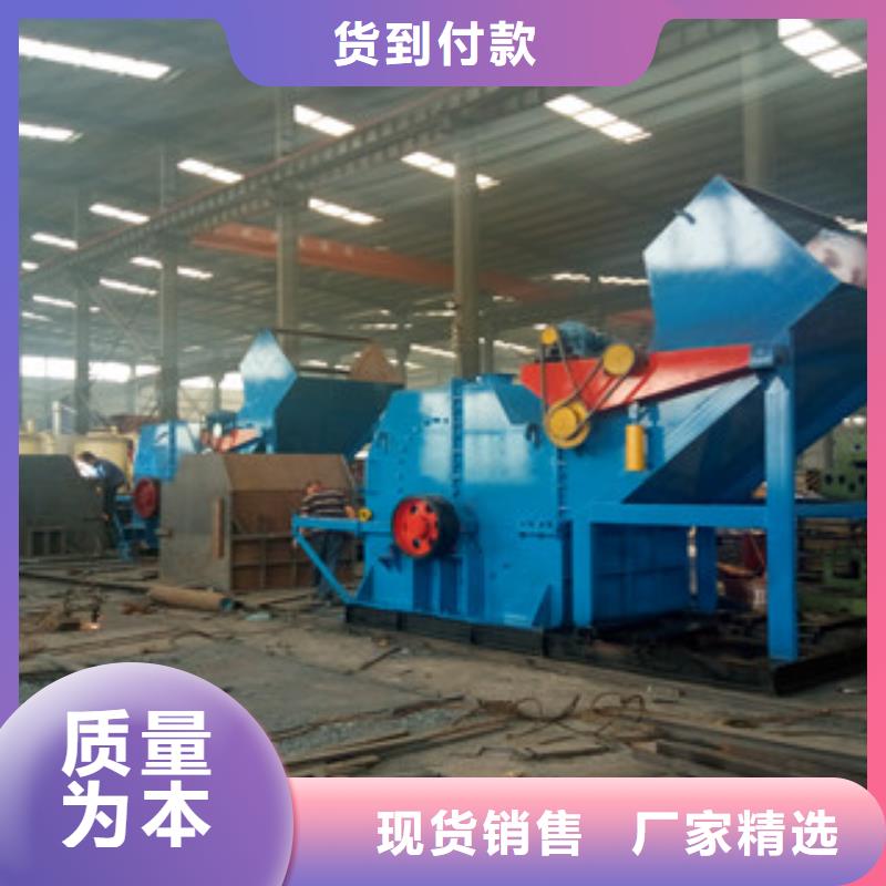 {广飞}-|海林|林口|黑河|绥化|齐齐哈尔|大庆|哈尔滨|佳木斯|大兴安岭破碎机【废钢破碎机】好货直销标准工艺