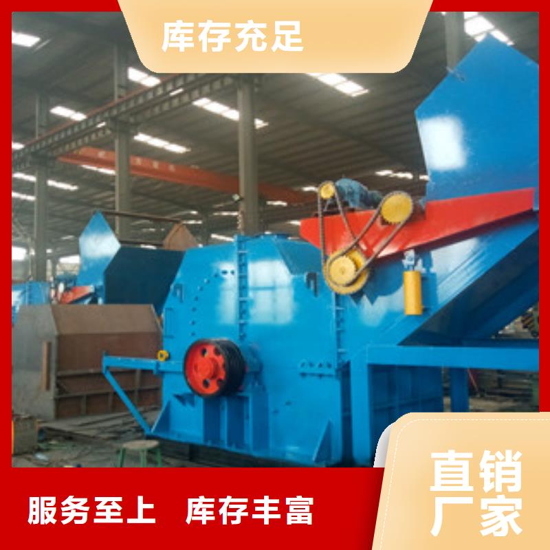 破碎机-废钢破碎机支持定制贴心售后