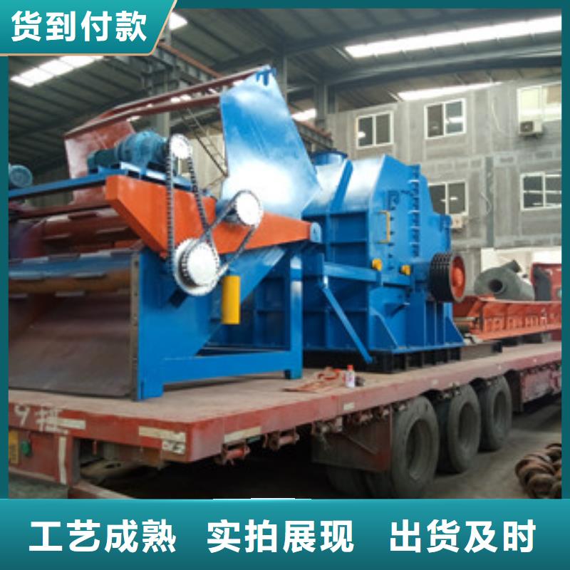 破碎机,三筒烘干机诚信经营质量保证