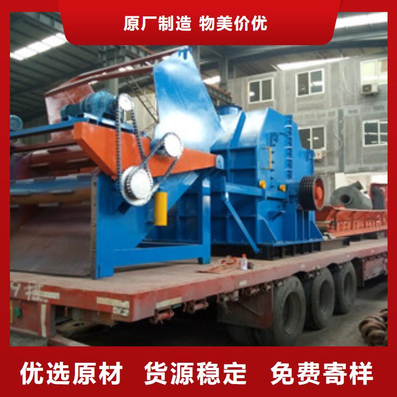 {广飞}-|海林|林口|黑河|绥化|齐齐哈尔|大庆|哈尔滨|佳木斯|大兴安岭破碎机【废钢破碎机】好货直销标准工艺