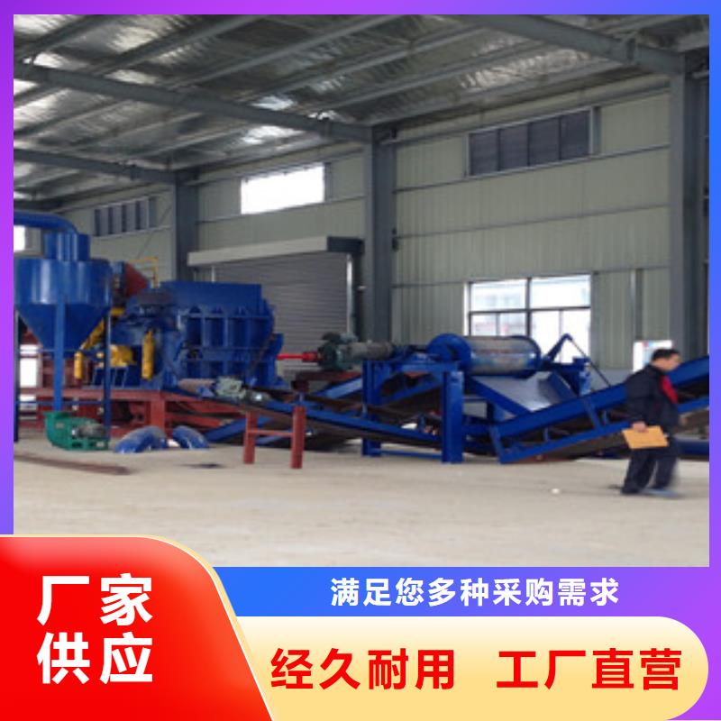 破碎机-废钢破碎机支持定制贴心售后