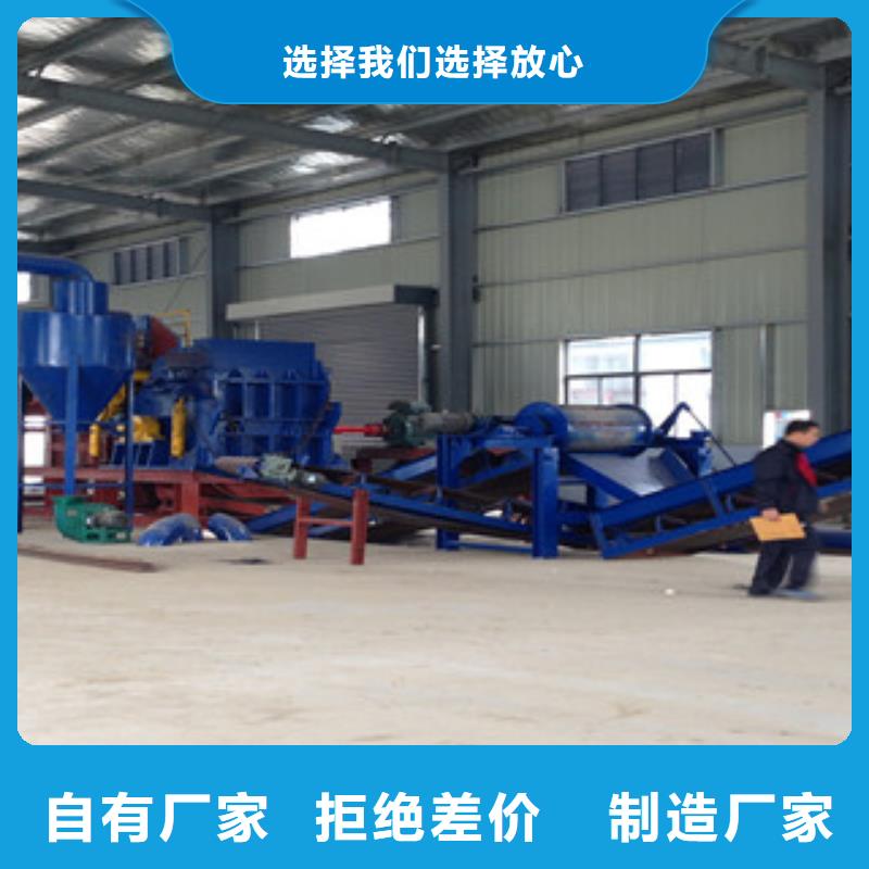 破碎机废钢破碎机价格地道