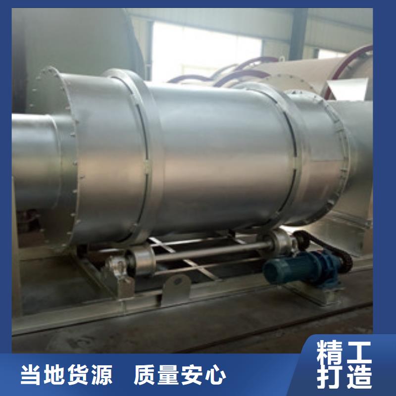 烘干机【废钢破碎机】货源足质量好