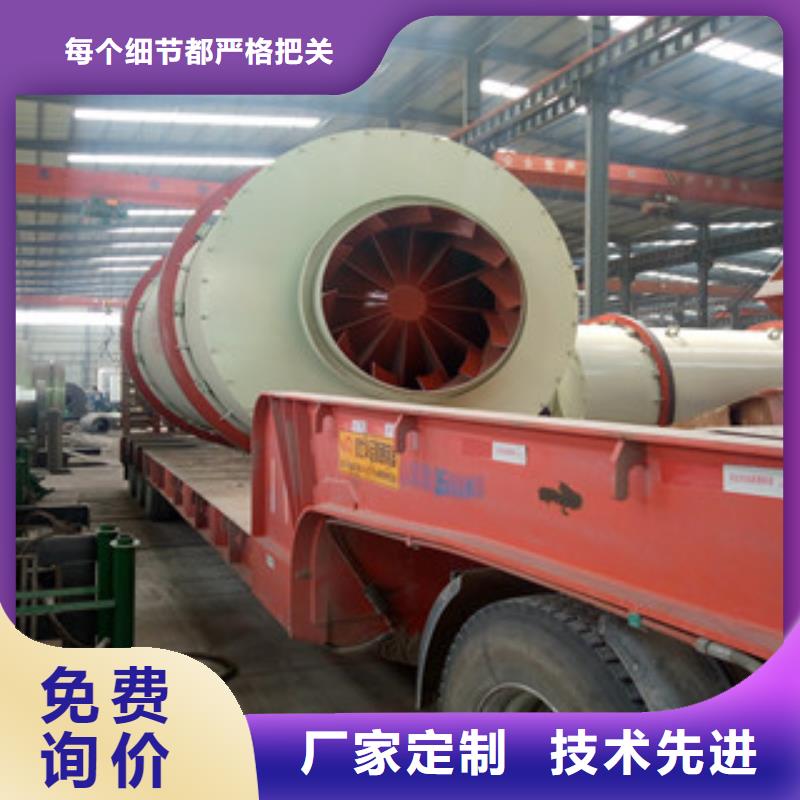 烘干机_【废钢破碎机】厂家直接面向客户-广飞机械设备(庆阳市分公司)