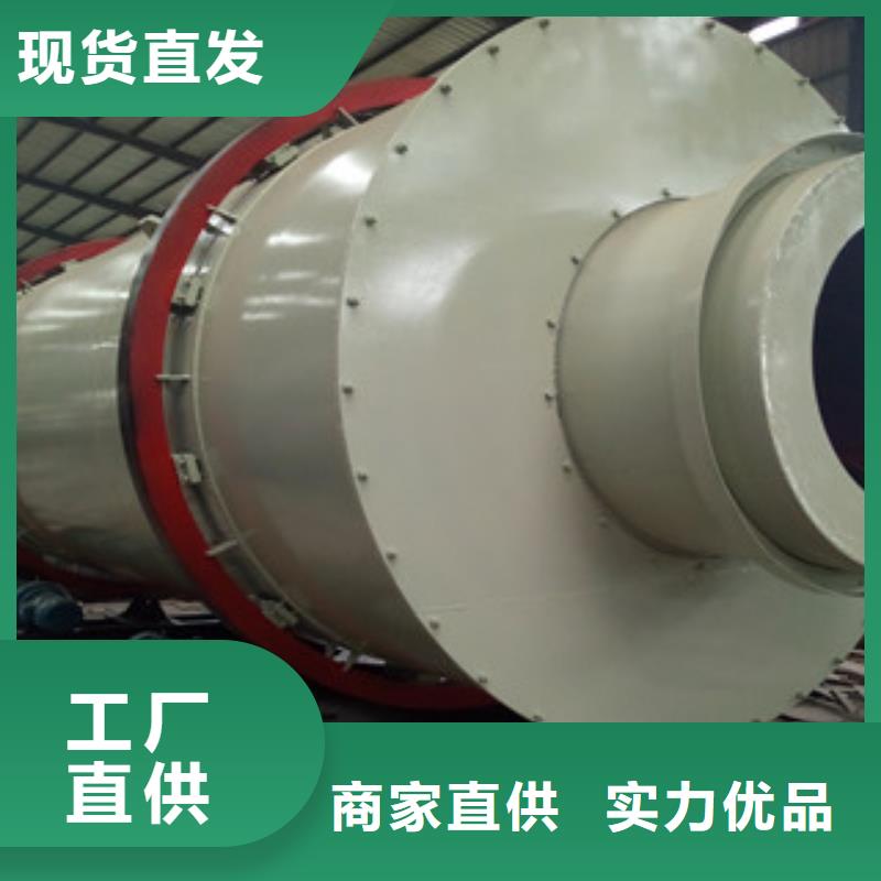 烘干机锯末颗粒机好品质选我们