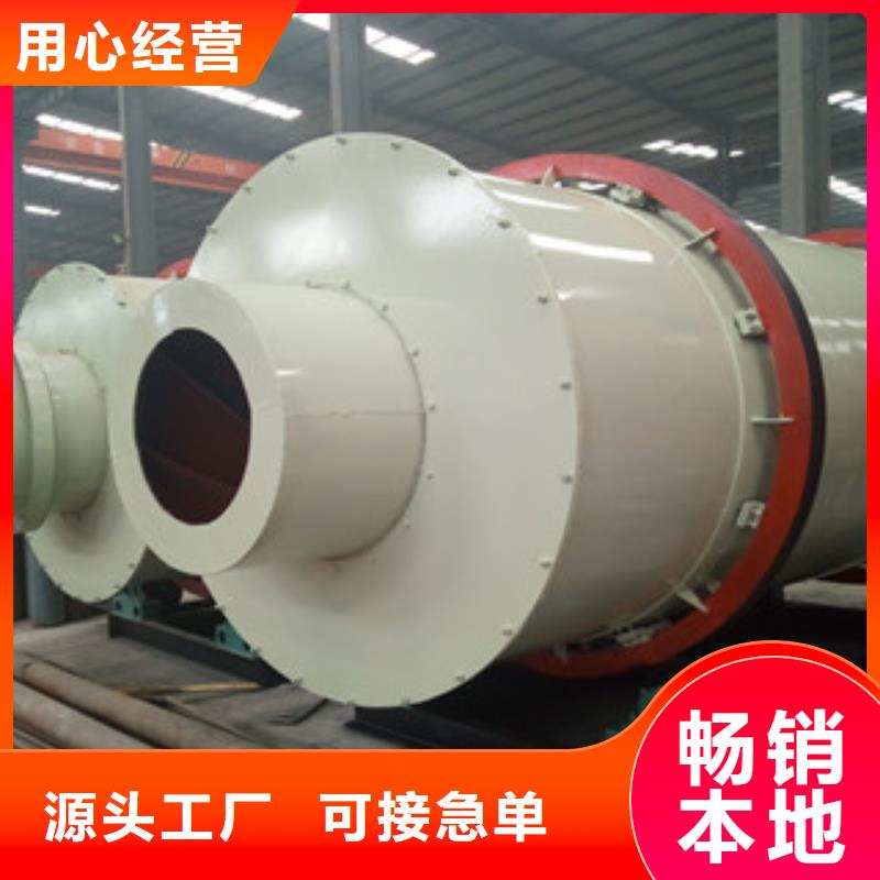 【广飞】烘干机_【废钢破碎机】量大更优惠快快发广告