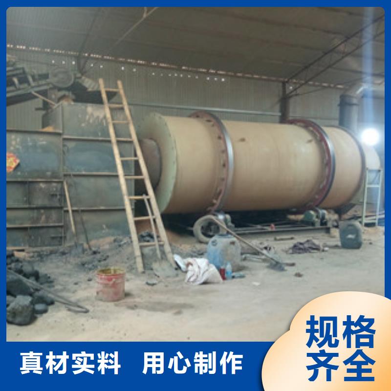 烘干机,废钢破碎机拒绝差价