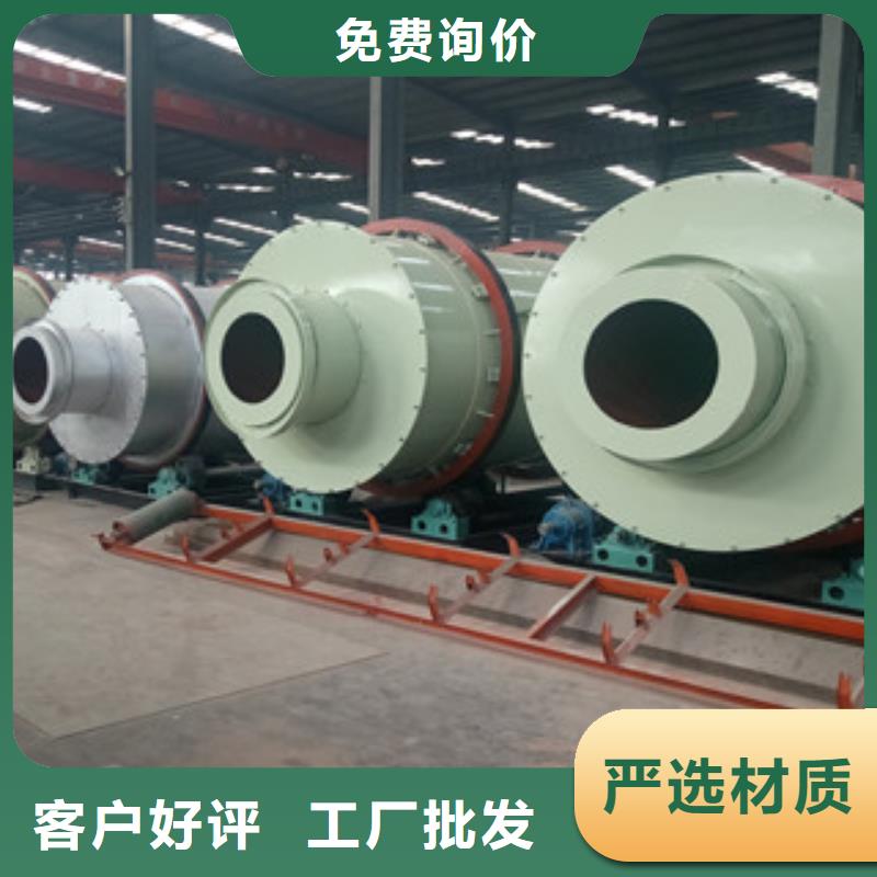 烘干机_【废钢破碎机】厂家直接面向客户-广飞机械设备(庆阳市分公司)