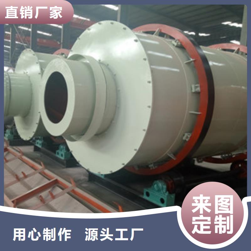 【广飞】烘干机_【废钢破碎机】量大更优惠快快发广告