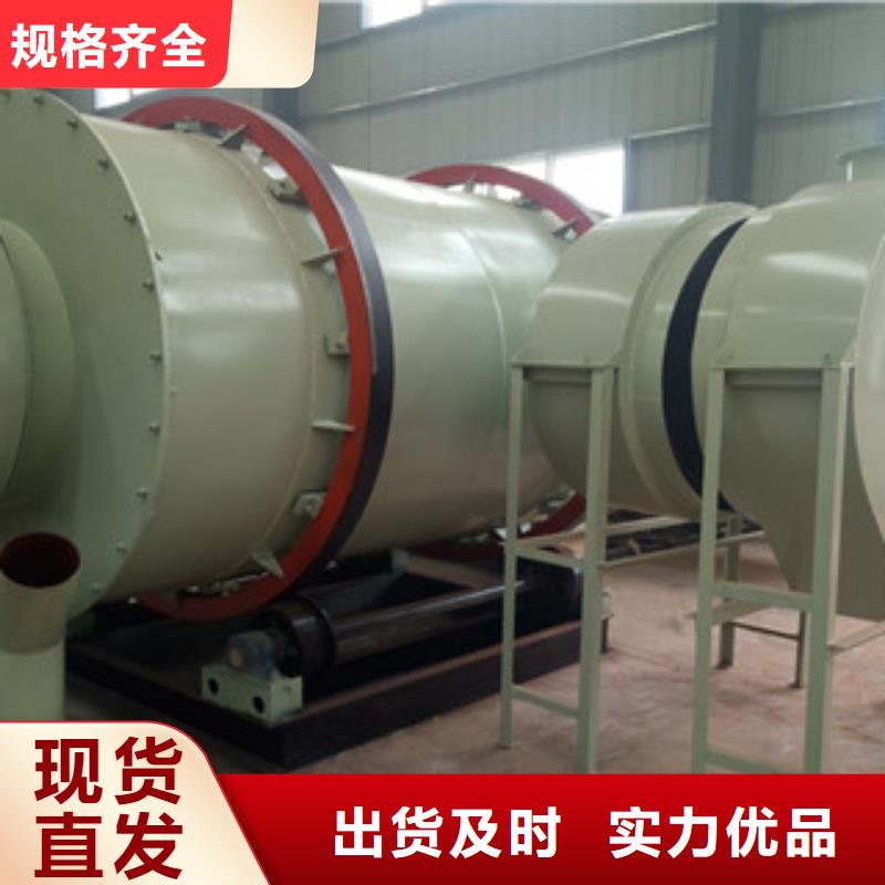 【广飞】烘干机_【废钢破碎机】量大更优惠快快发广告
