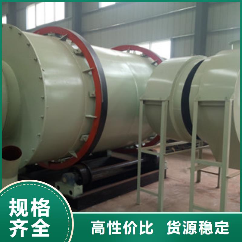 烘干机【废钢破碎机】货源足质量好