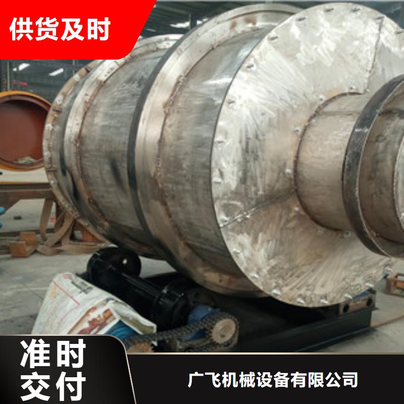 烘干机,废钢破碎机拒绝差价