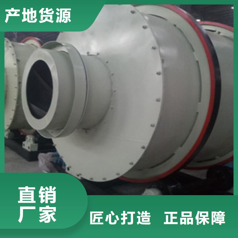【广飞】【烘干机】_沙子烘干机老客户钟爱