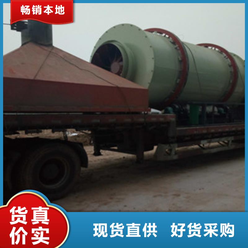 烘干机,废钢破碎机拒绝差价