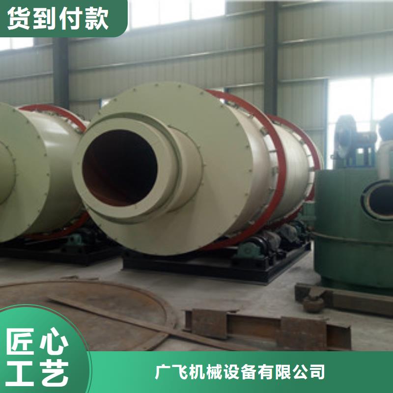 【广飞】烘干机_【废钢破碎机】量大更优惠快快发广告