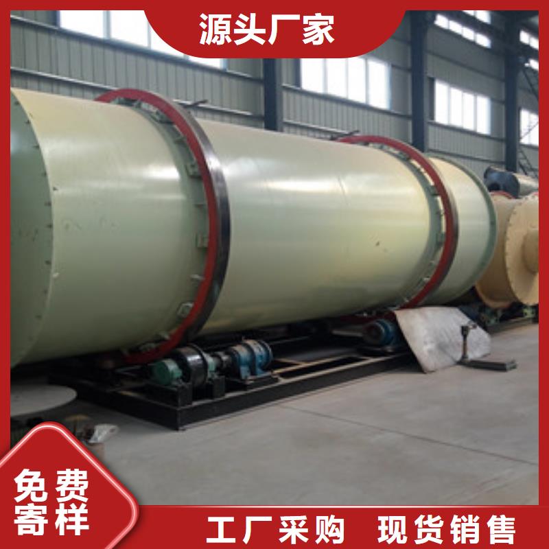 烘干机【废钢破碎机】货源足质量好